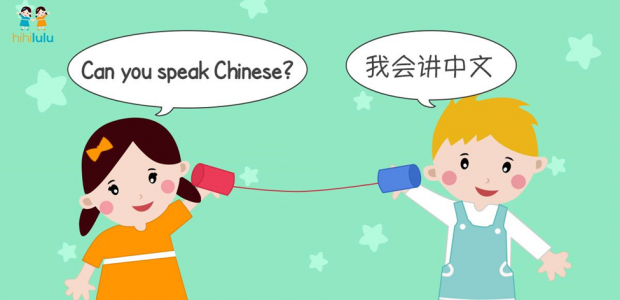 Credit Bridging the Gap How hihilulu Is Transforming Chinese Language Learning for Non-C